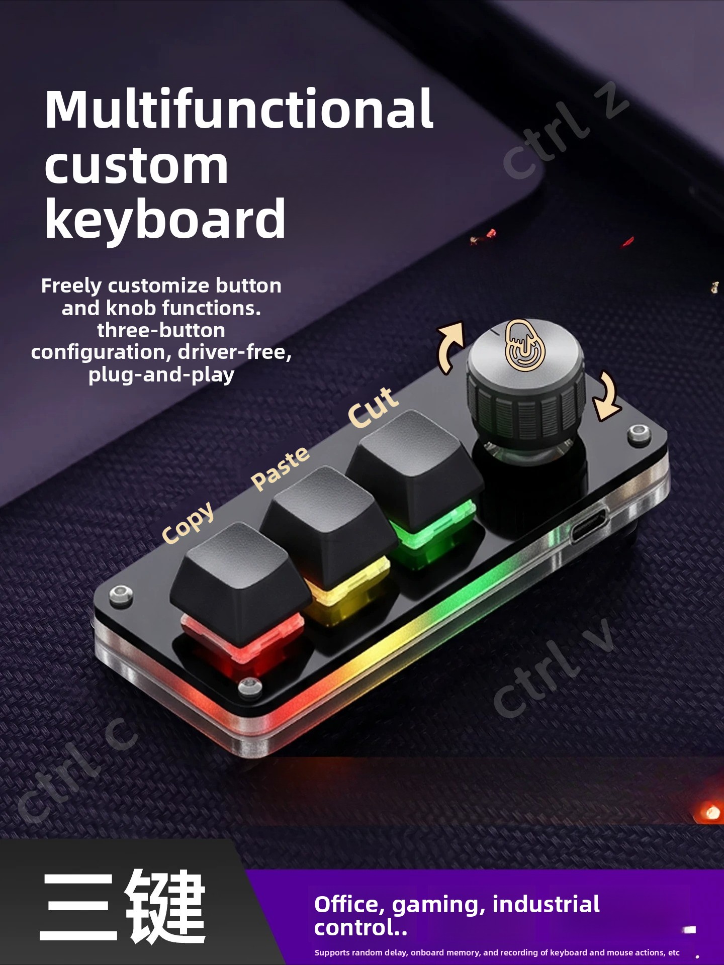 Custom Number Pad Macro Keypad Programmable - Механическая макропанель с 3 кнопками для
