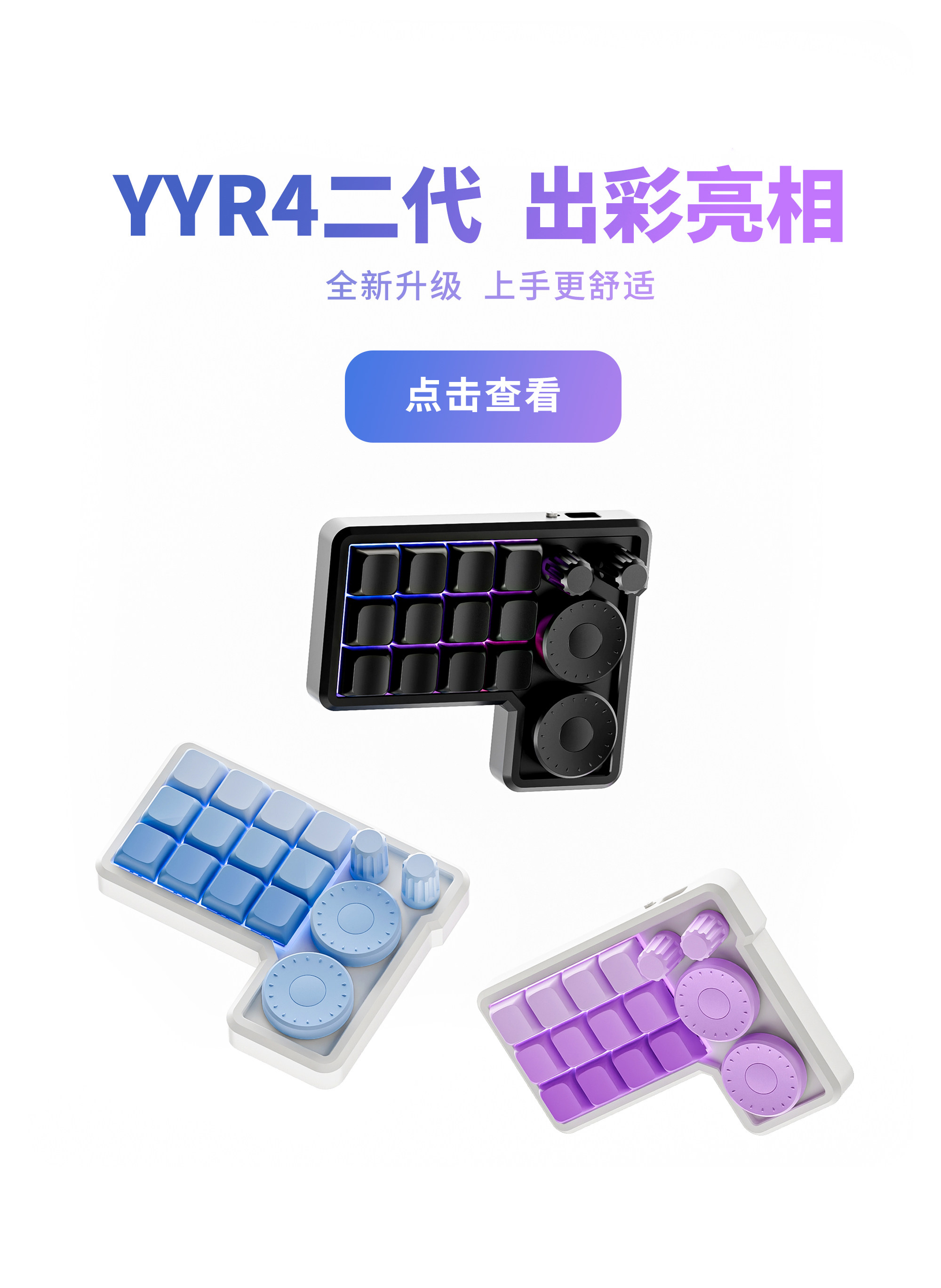 Custom Number Pad Macro Keypad Programmable - Пользовательская макро-клавиатура YYR4 для редакторов фото