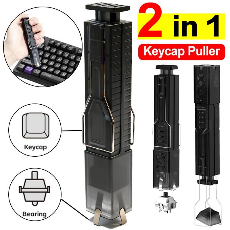 Keycap Puller Switch Puller 2 In 1 - Набор для снятия механических клавиш 2-в-1: